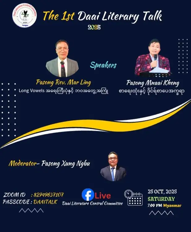 Daai Literacy talk