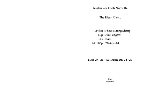 The resurrection of Jesus Christ