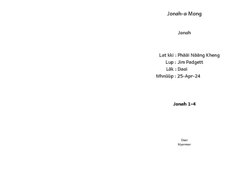 The story of Jonah