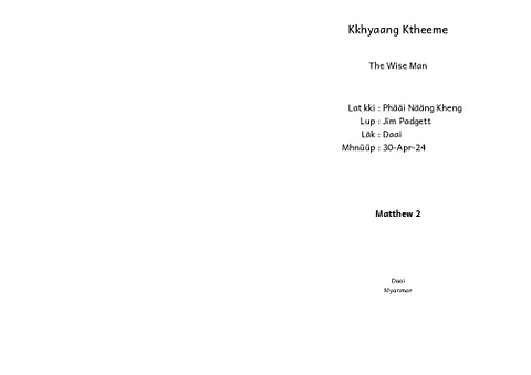 The Wise Men