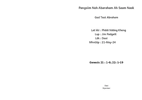 God Test Abraham